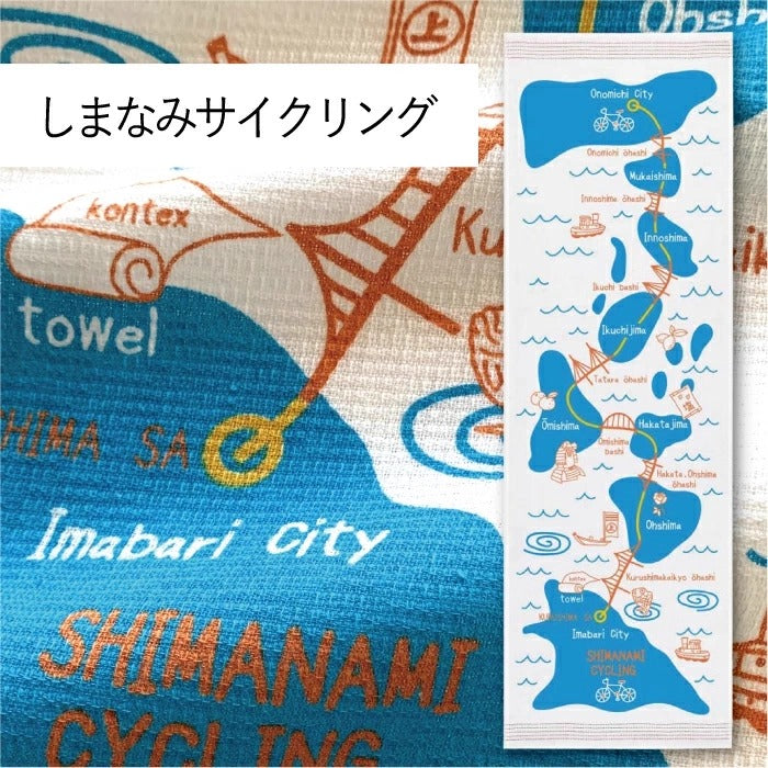 Serviette japonaise longue en coton de Kontex