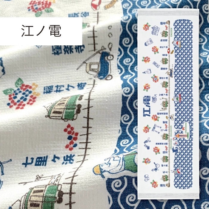 Serviette japonaise longue en coton de Kontex