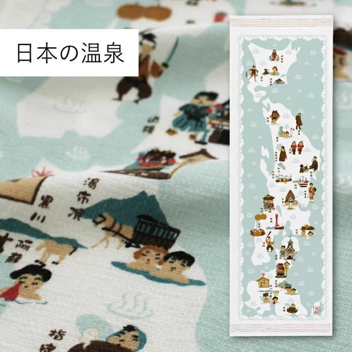 Serviette japonaise longue en coton de Kontex