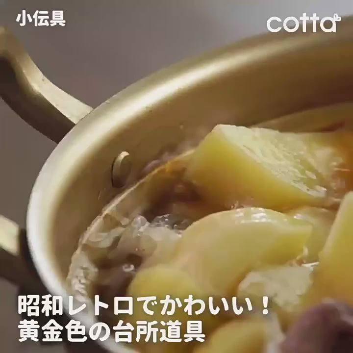 Casserole japonaise en aluminium avec poignées
