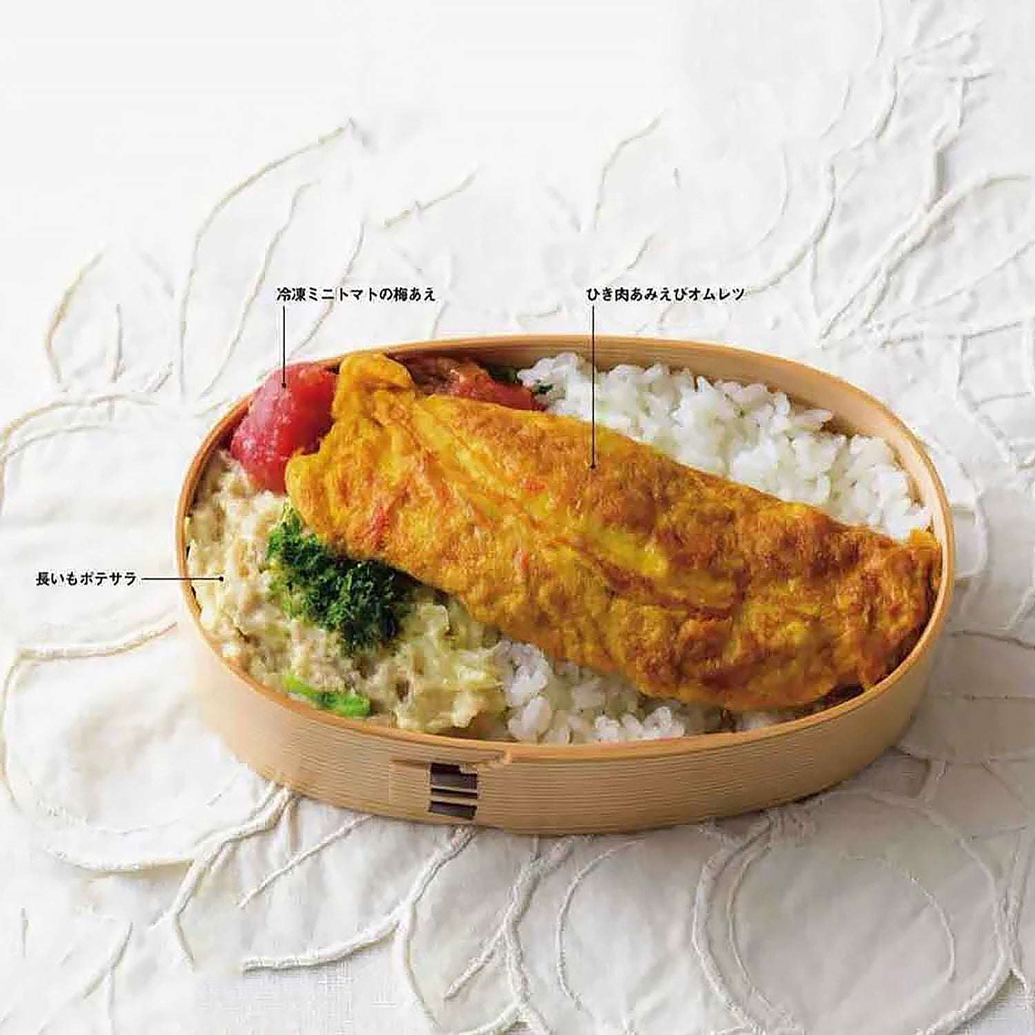 Série de bentos japonais 13