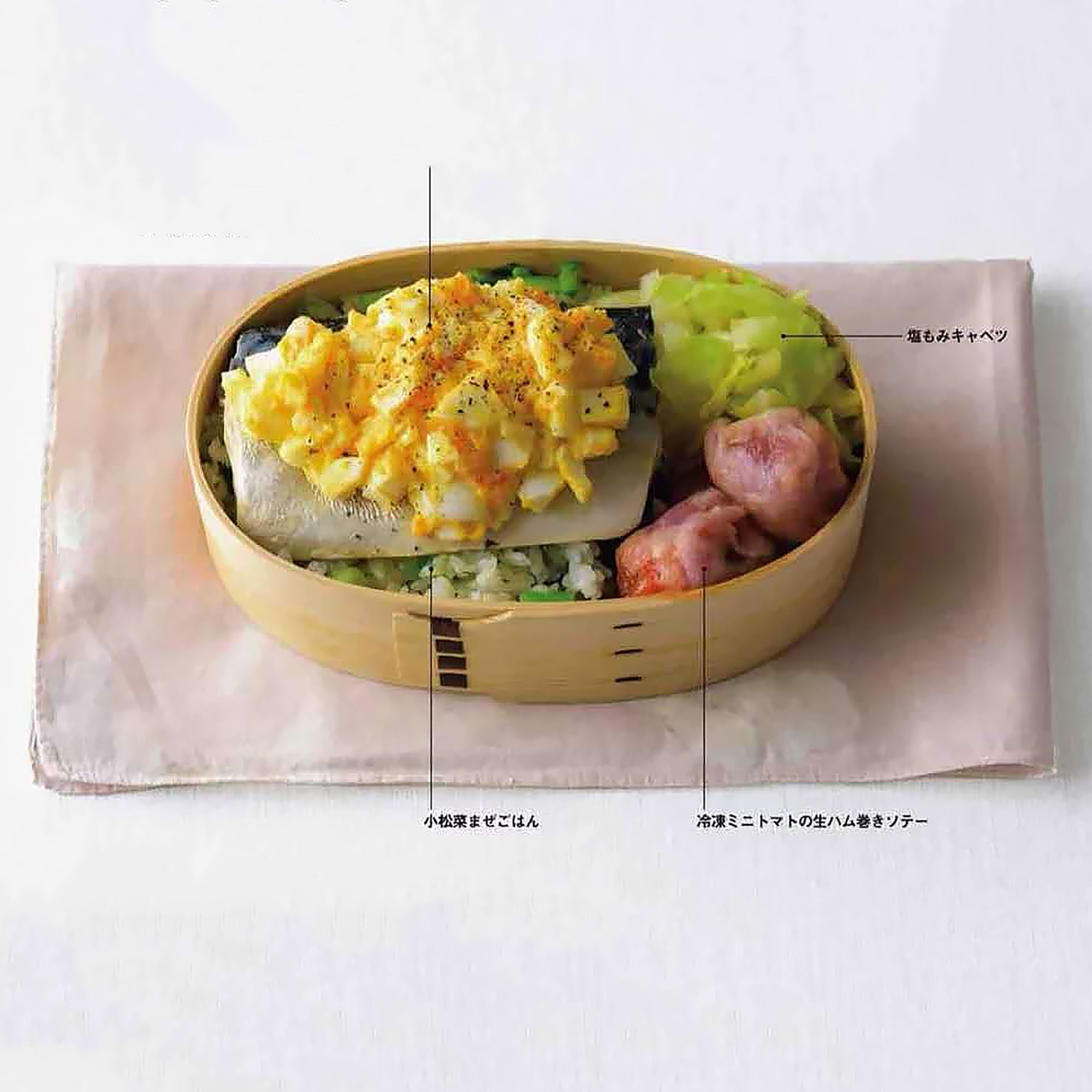 Série de bentos japonais 15