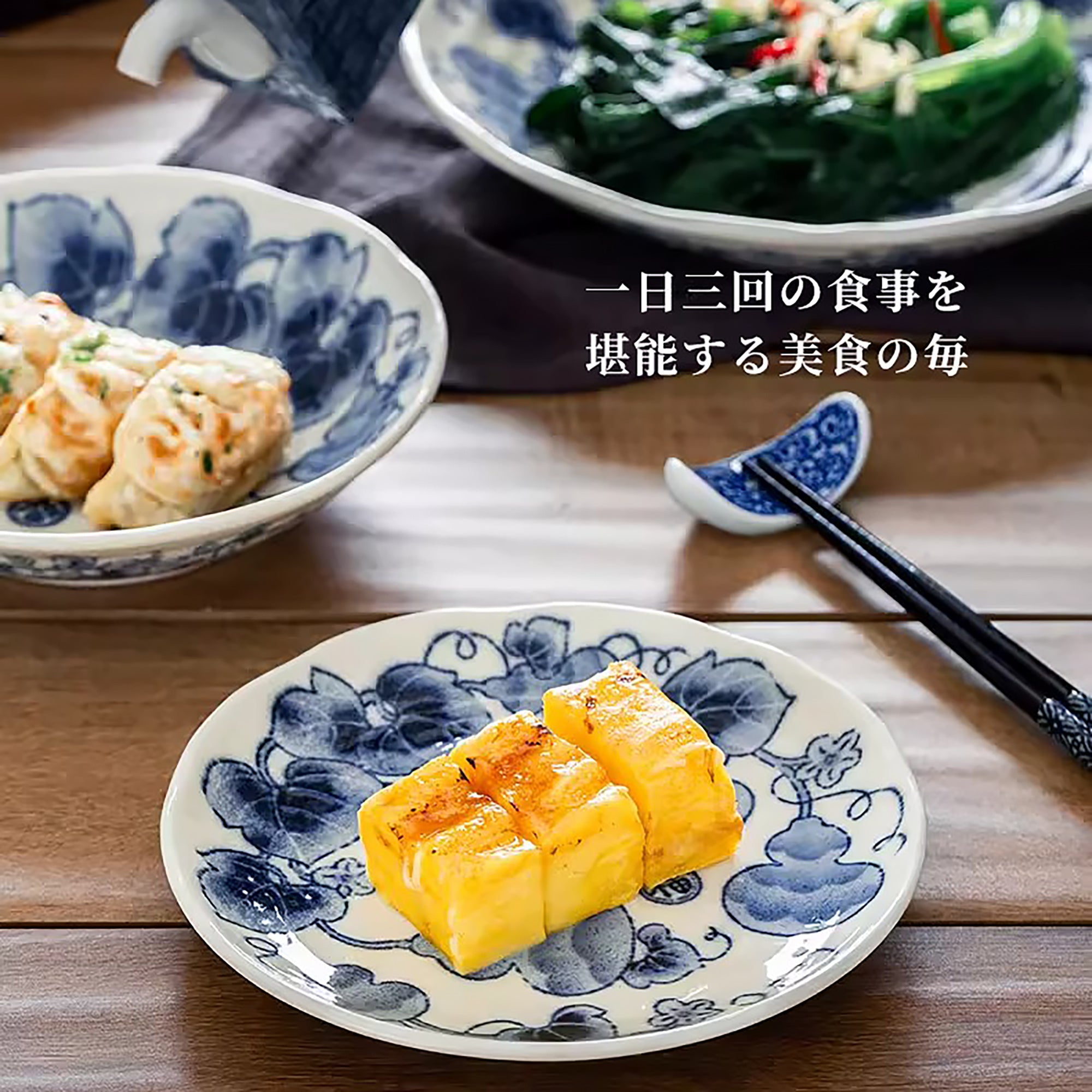 Vaisselle Minoyaki motif calebasse porte-bonheur