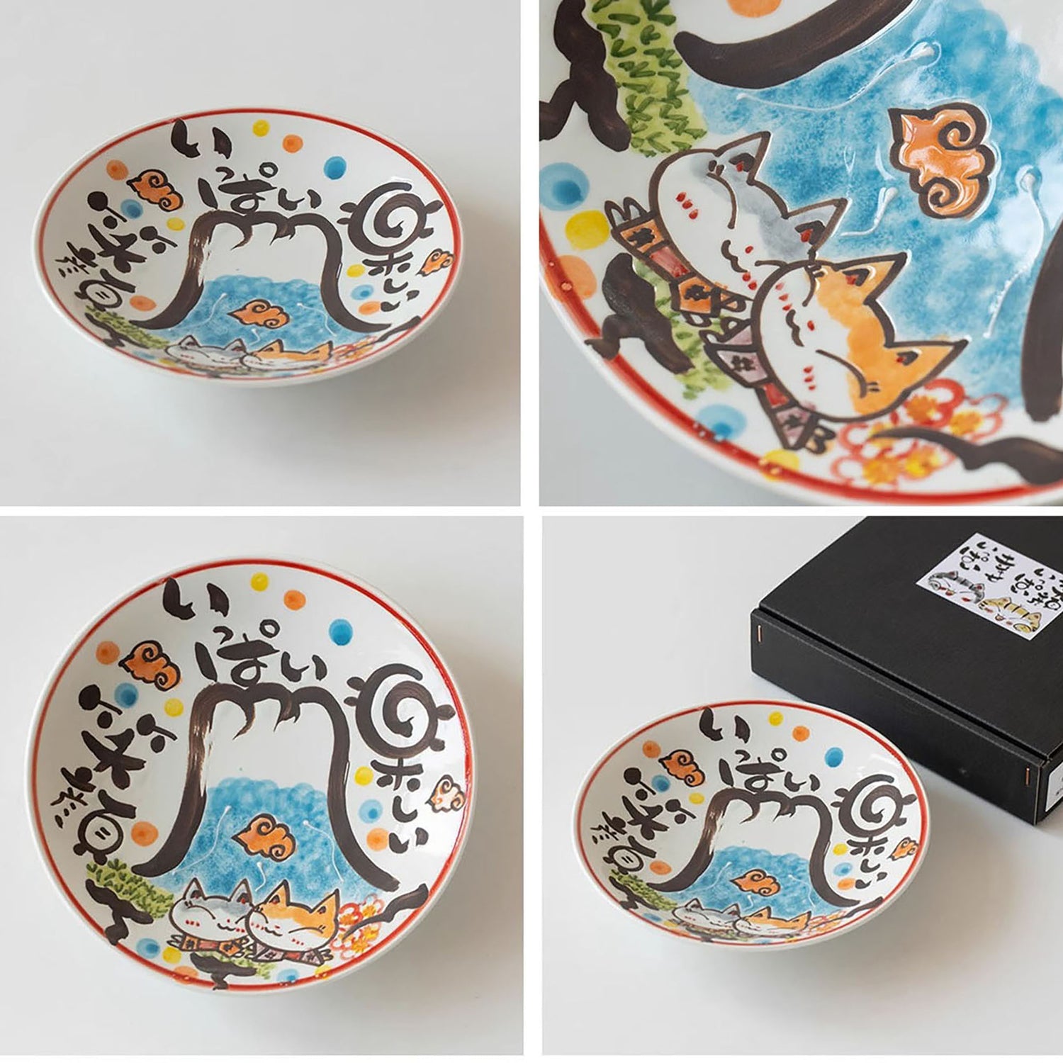 Assiette creuse en porcelaine Arita avec motif Chatons sous les cerisiers