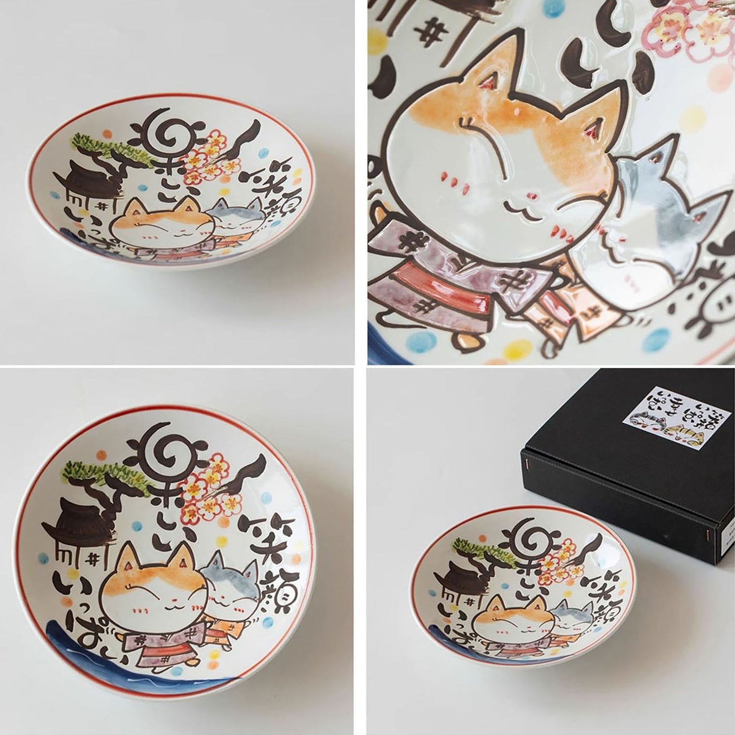 Assiette creuse en porcelaine Arita avec motif Chatons sous les cerisiers