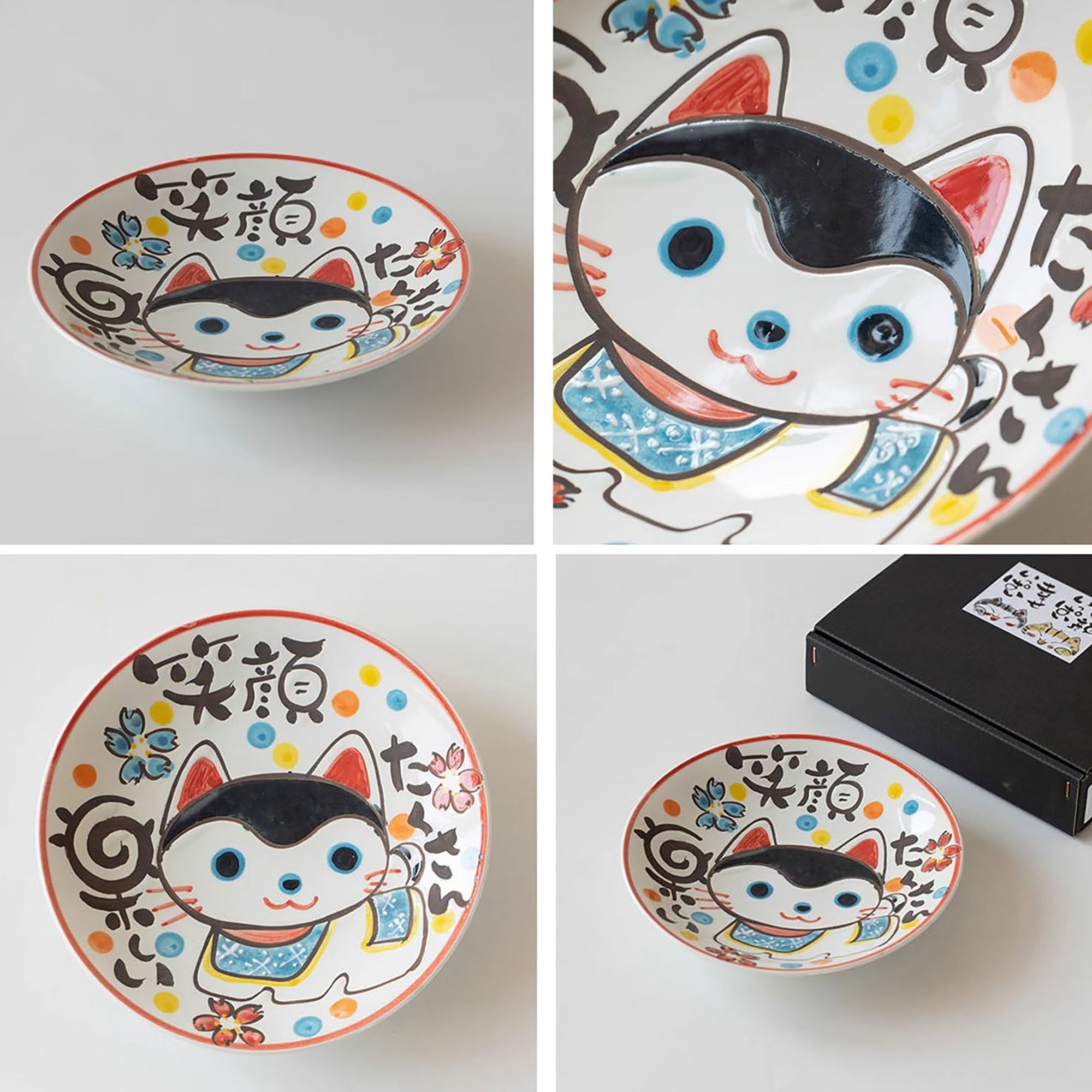 Assiette creuse en porcelaine Arita avec motif Chatons sous les cerisiers