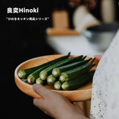 Assiette en bois Hinoki massif