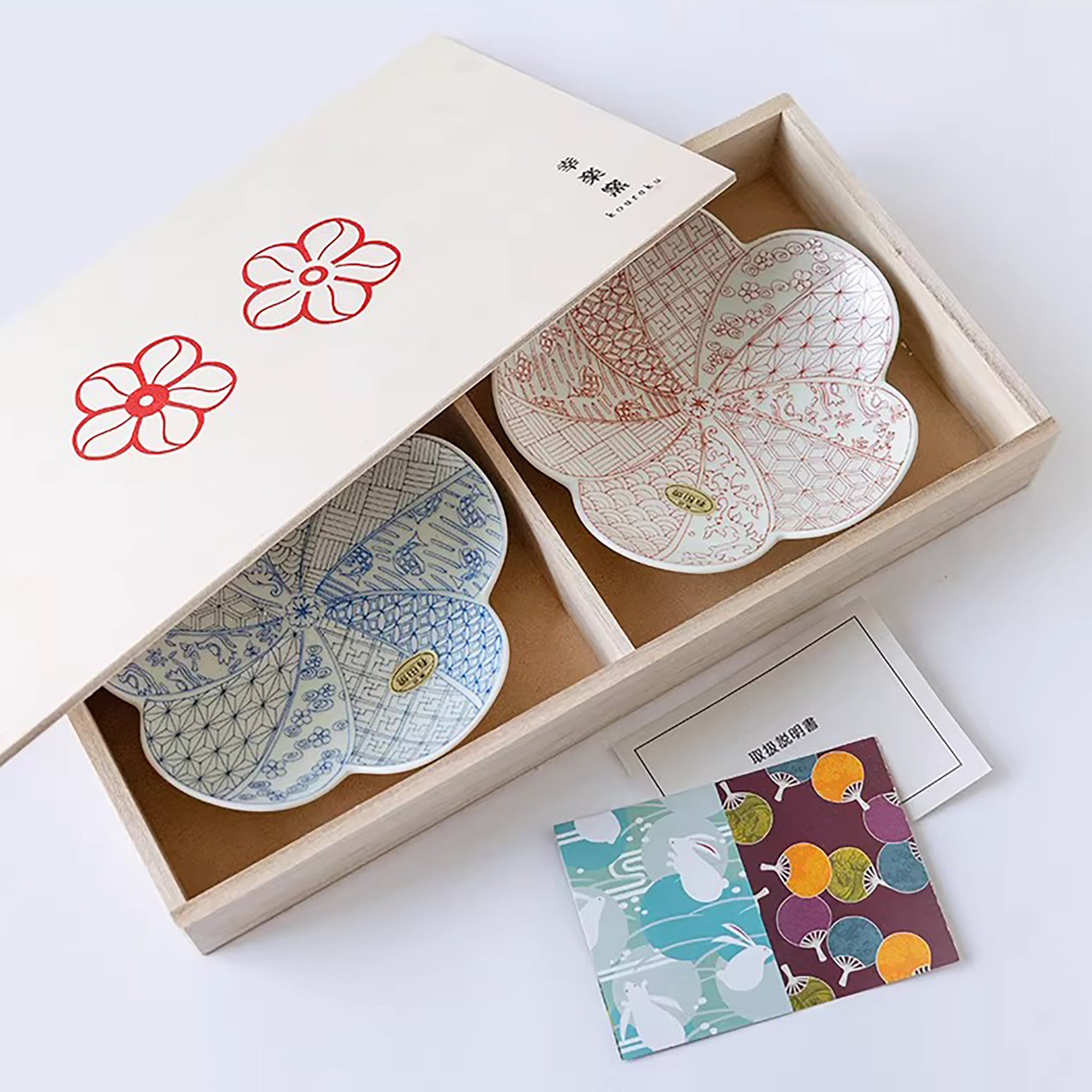 Assiette duo fleur de prunier Arita