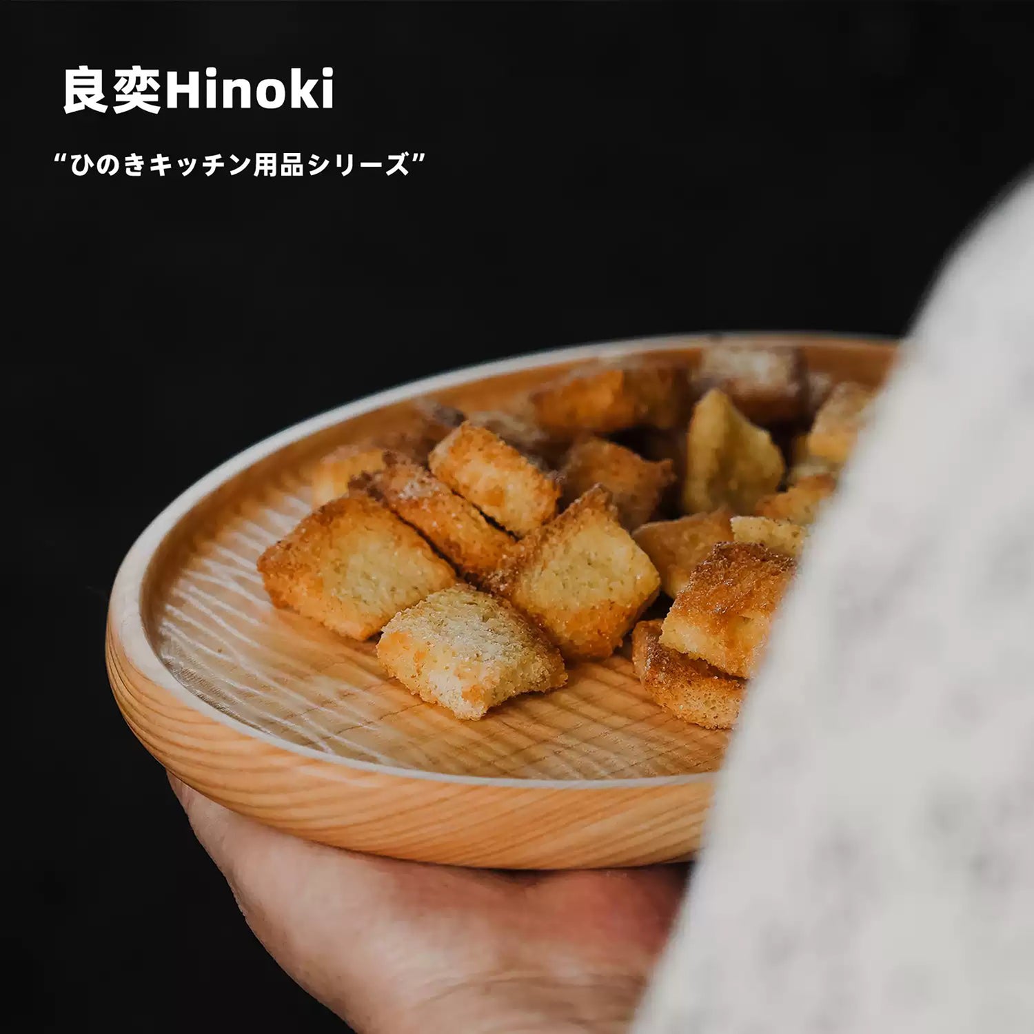 Assiette ovale en bois Hinoki massif à motif ondulé
