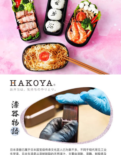 Boîte à bento florale par Hakoya