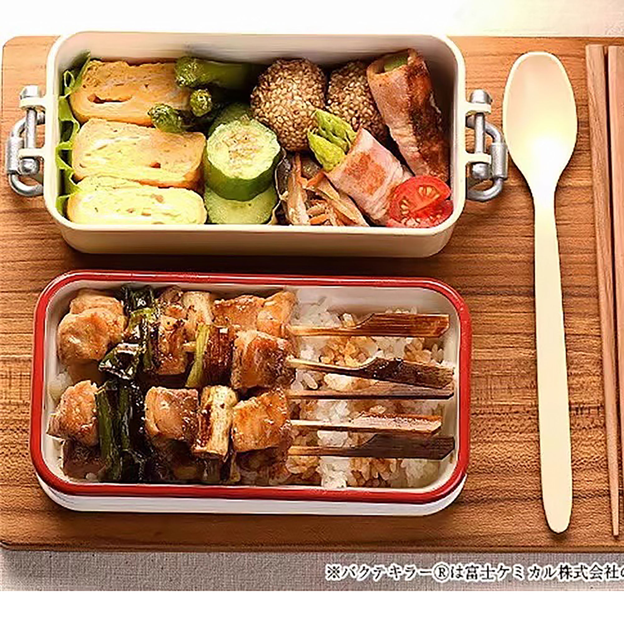 Boîte à bento double couche rétro par SABU