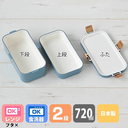 Boîte bento SABU double étage