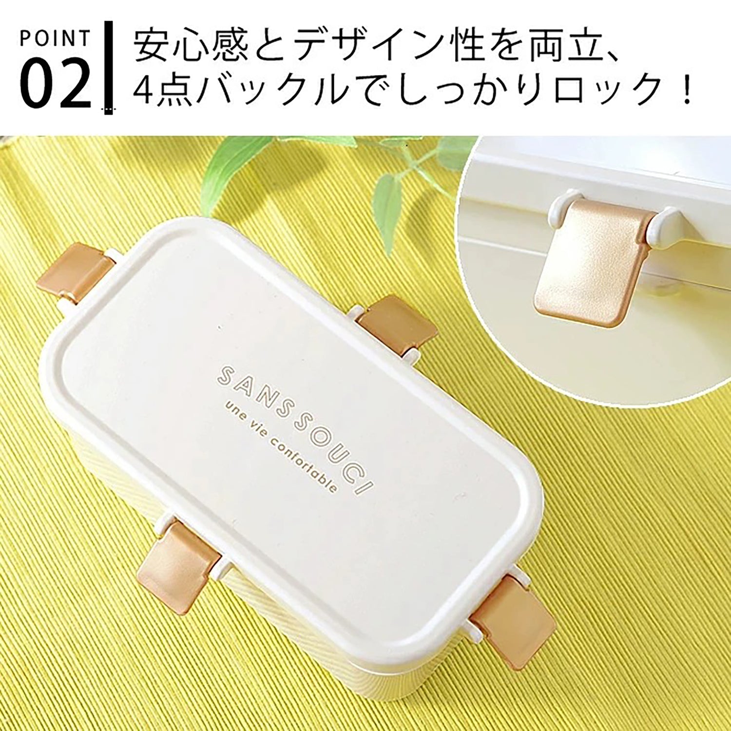 Boîte bento SABU double étage