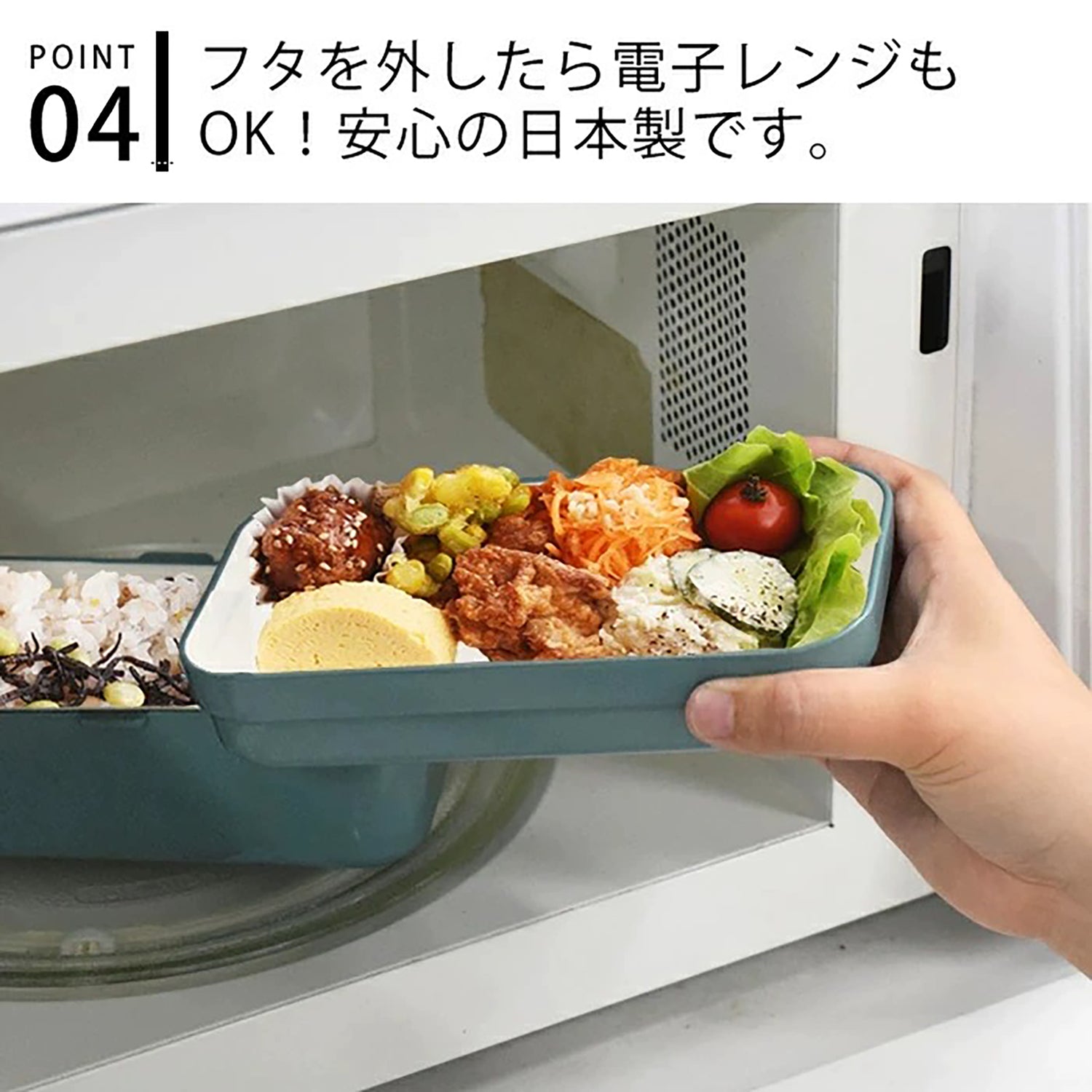 Boîte bento SABU double étage