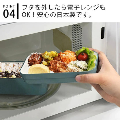Boîte bento SABU double étage