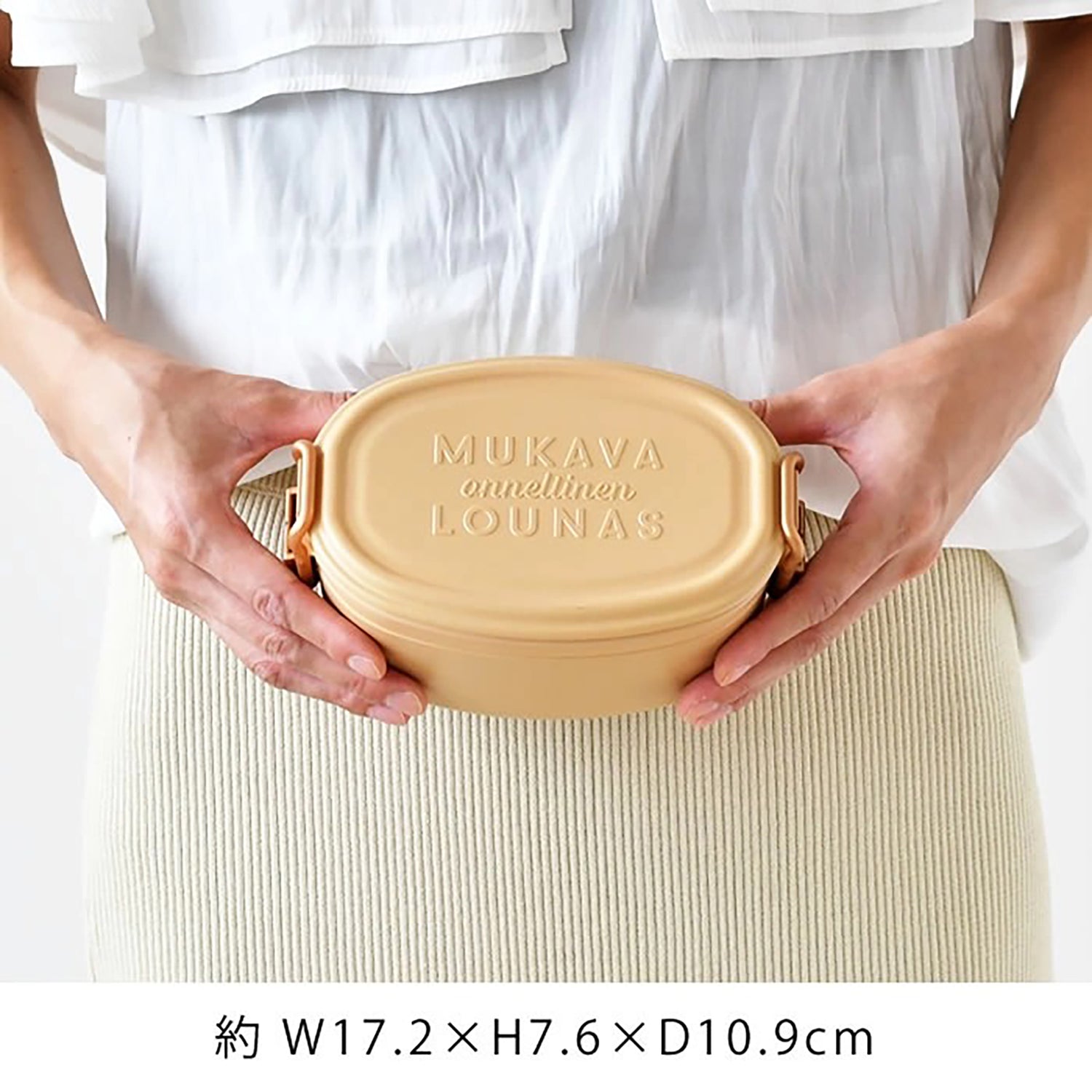 Boîte bento japonaise Sabu double étage 650ml