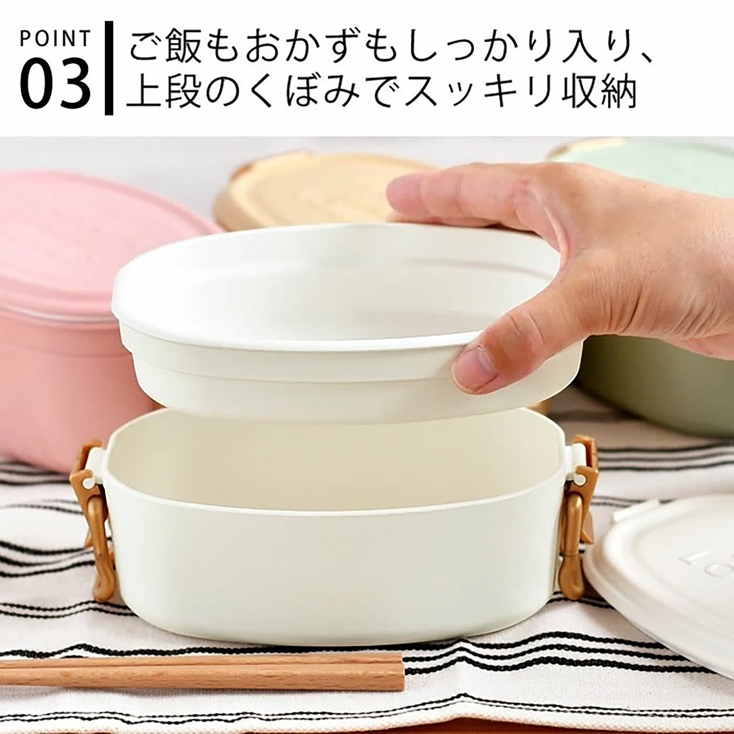 Boîte bento japonaise Sabu double étage 650ml