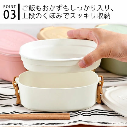 Boîte bento japonaise Sabu double étage 650ml