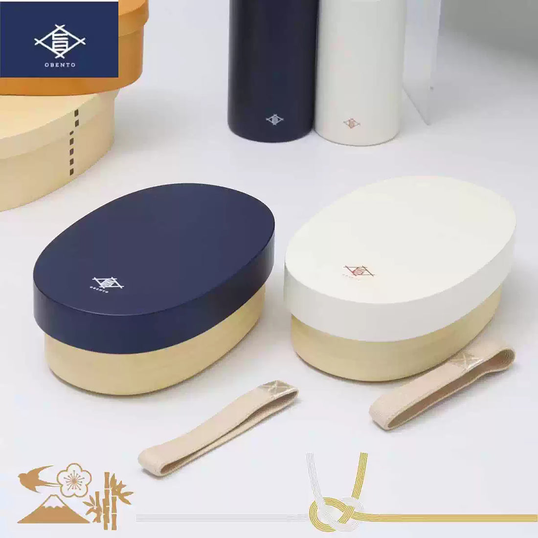 Boîte bento japonaise Sabu 580ml 