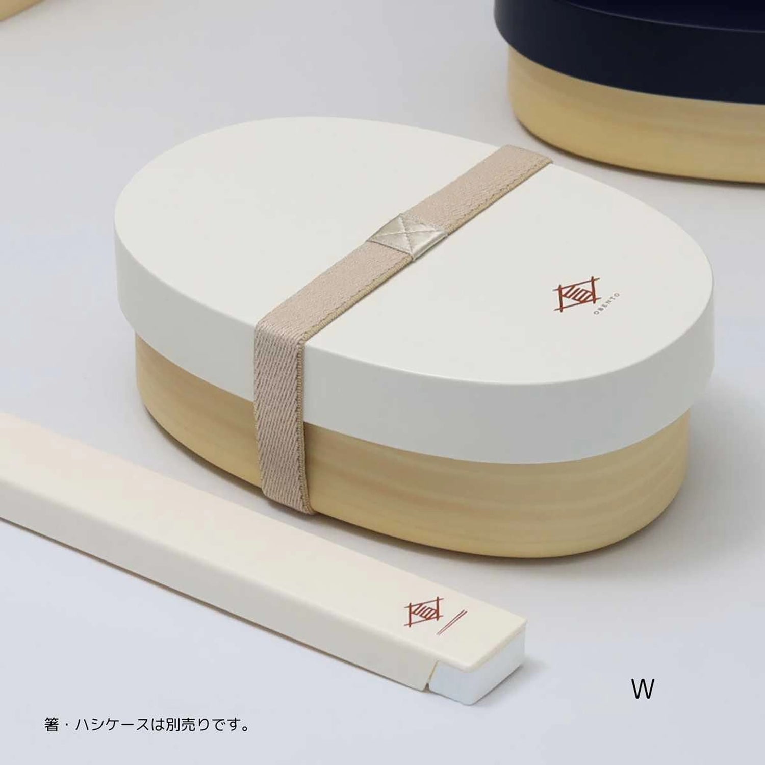 Boîte bento japonaise Sabu 580ml 