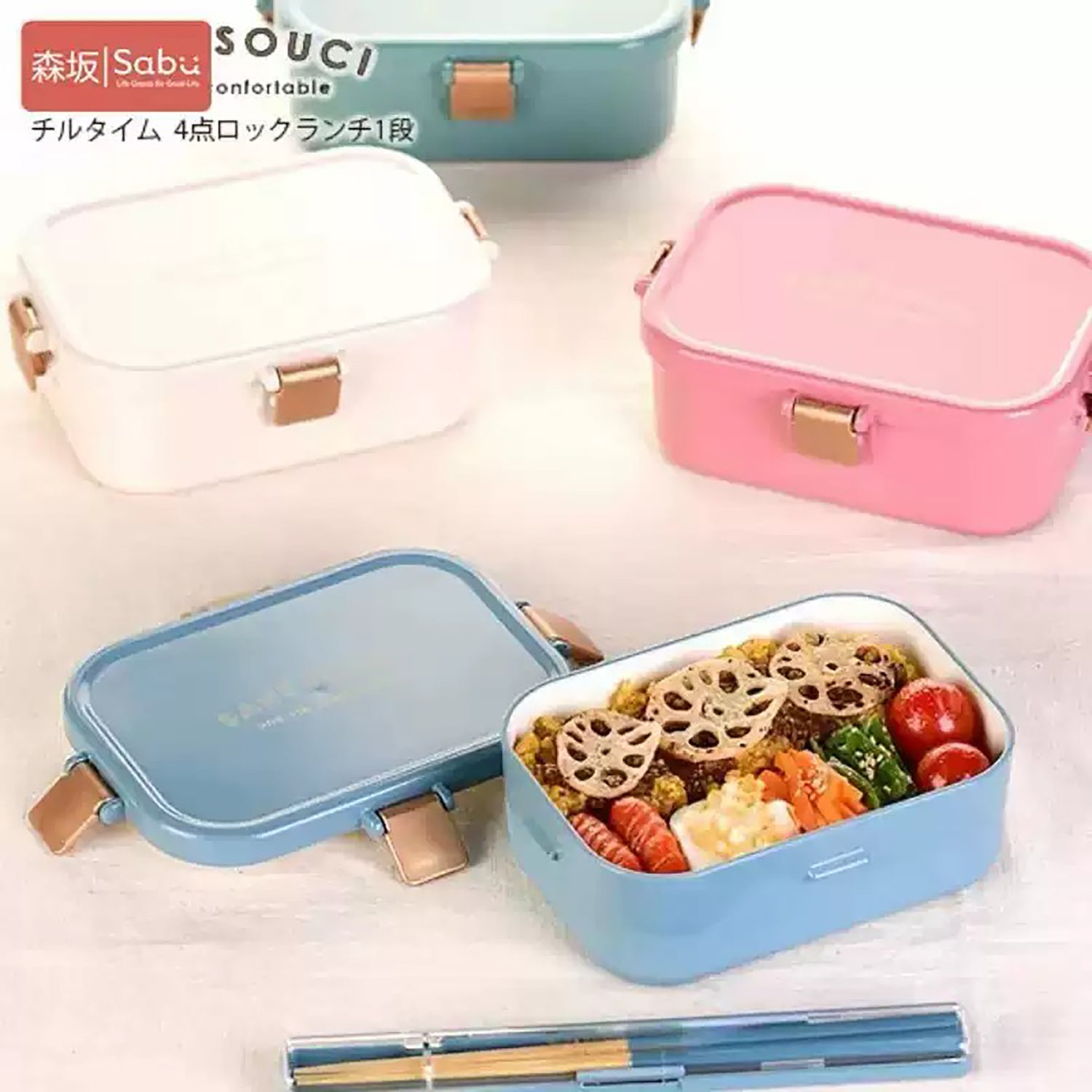 Boîte bento japonaise Sabu 620ml simple étage