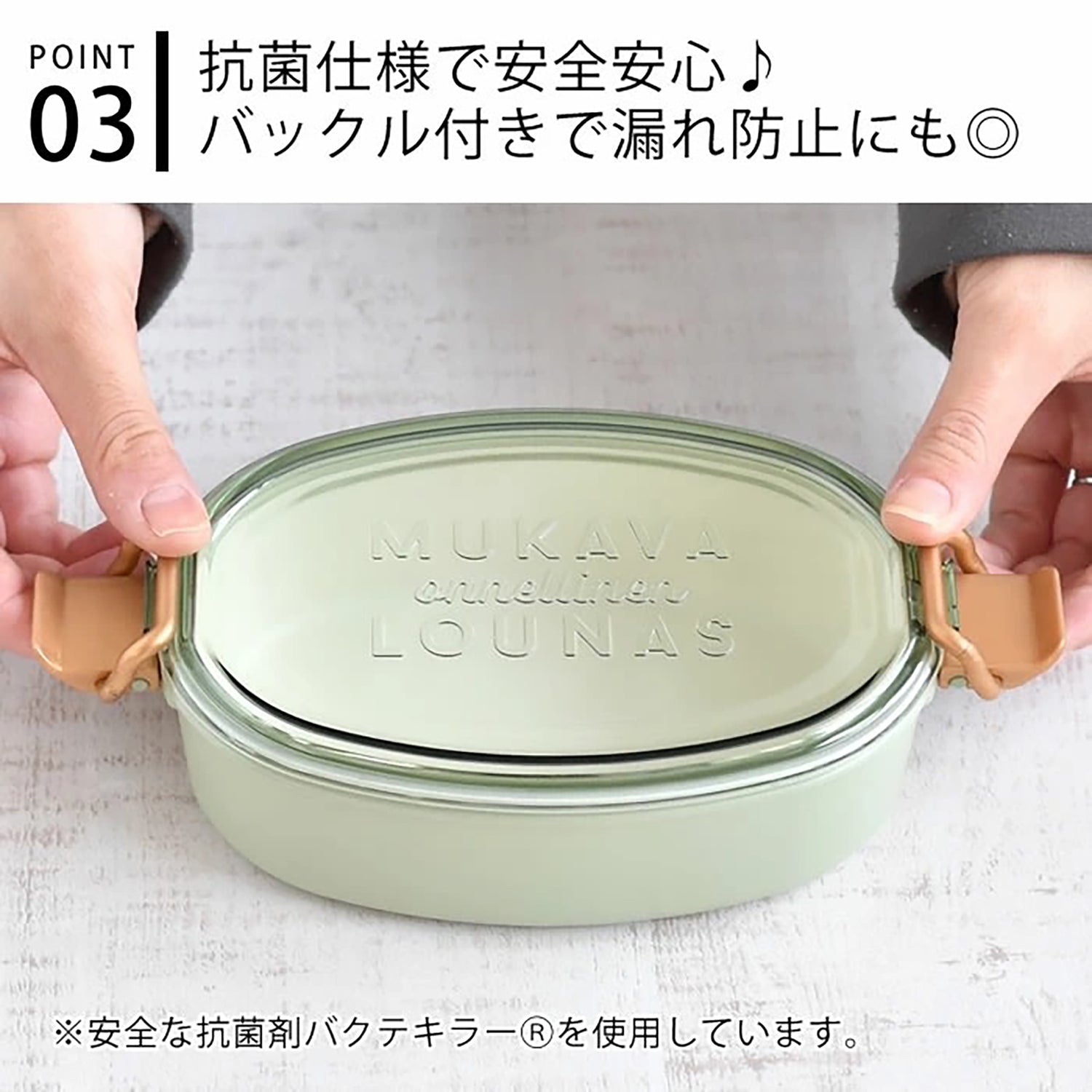 Boîte bento Sabu avec le couvercle transparent
