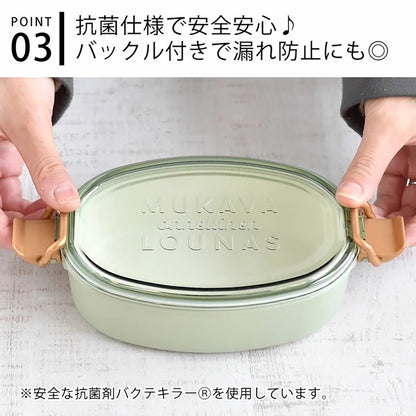 Boîte bento Sabu avec le couvercle transparent
