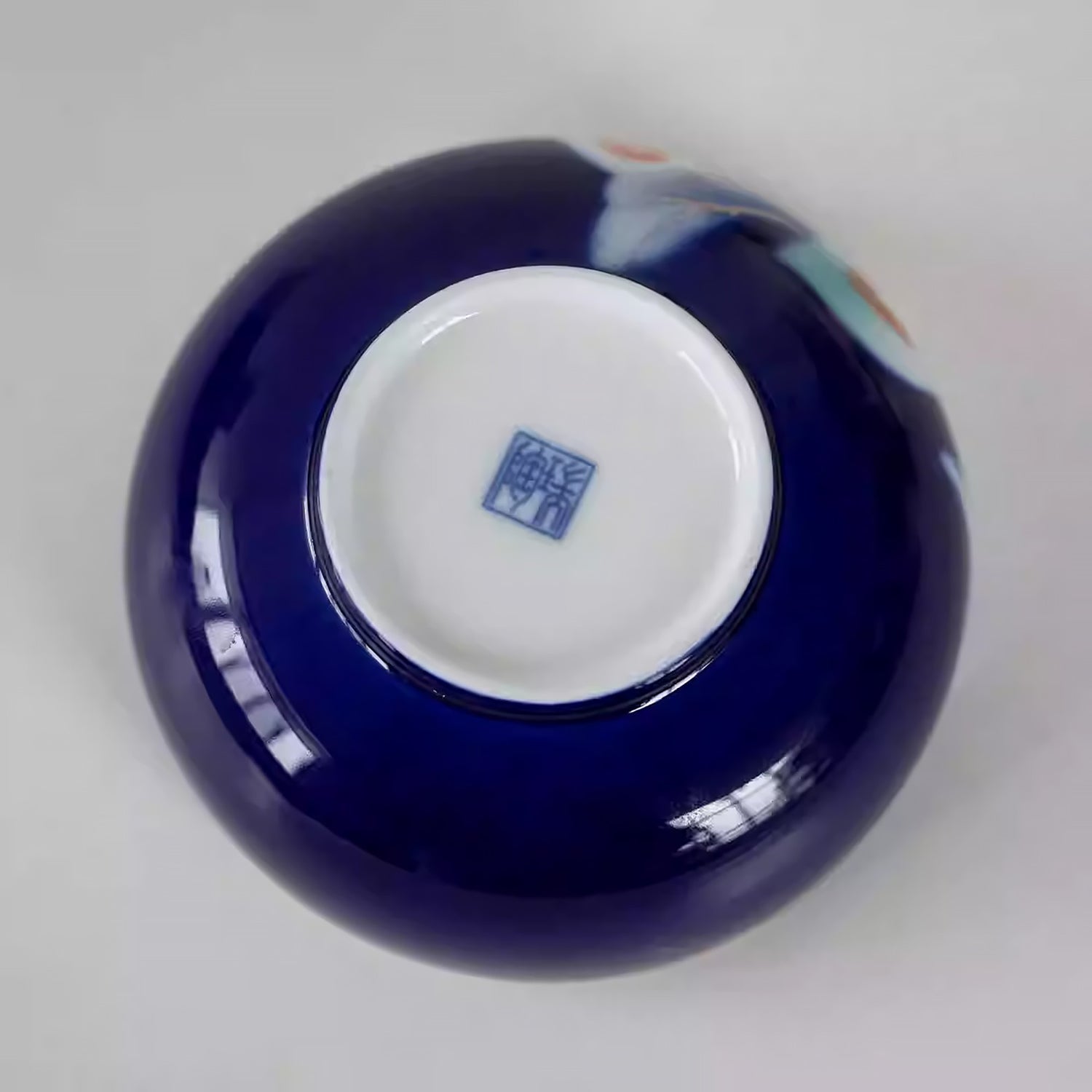 Bol Arita-yaki en porcelaine avec décor doré