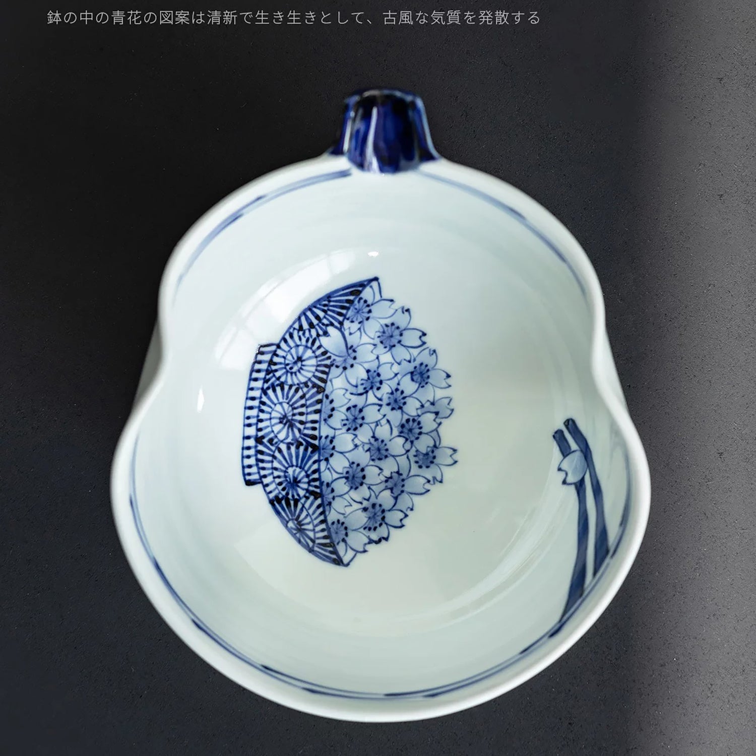 Bol à soupe Arita-yaki en forme de gourde décor sakura bleu