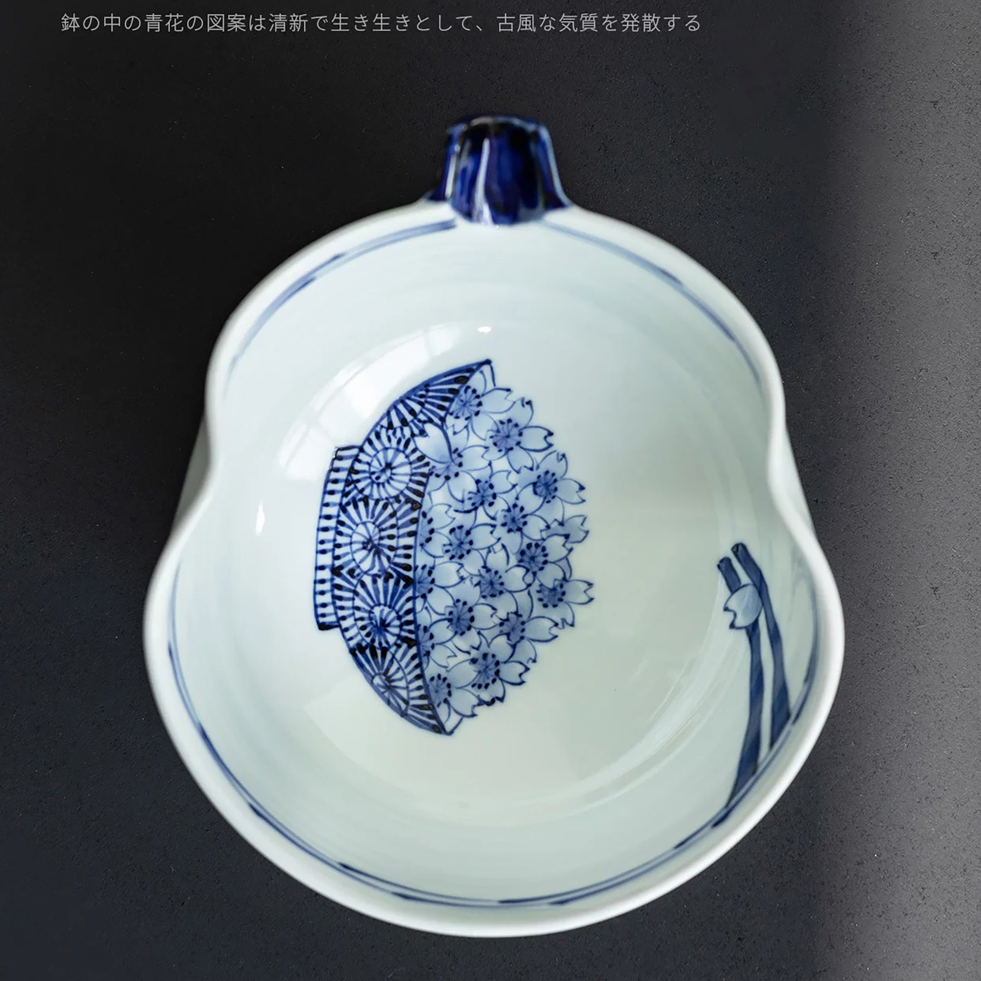 Bol à soupe Arita-yaki en forme de gourde décor sakura bleu