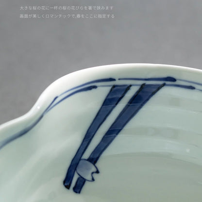 Bol à soupe Arita-yaki en forme de gourde décor sakura bleu
