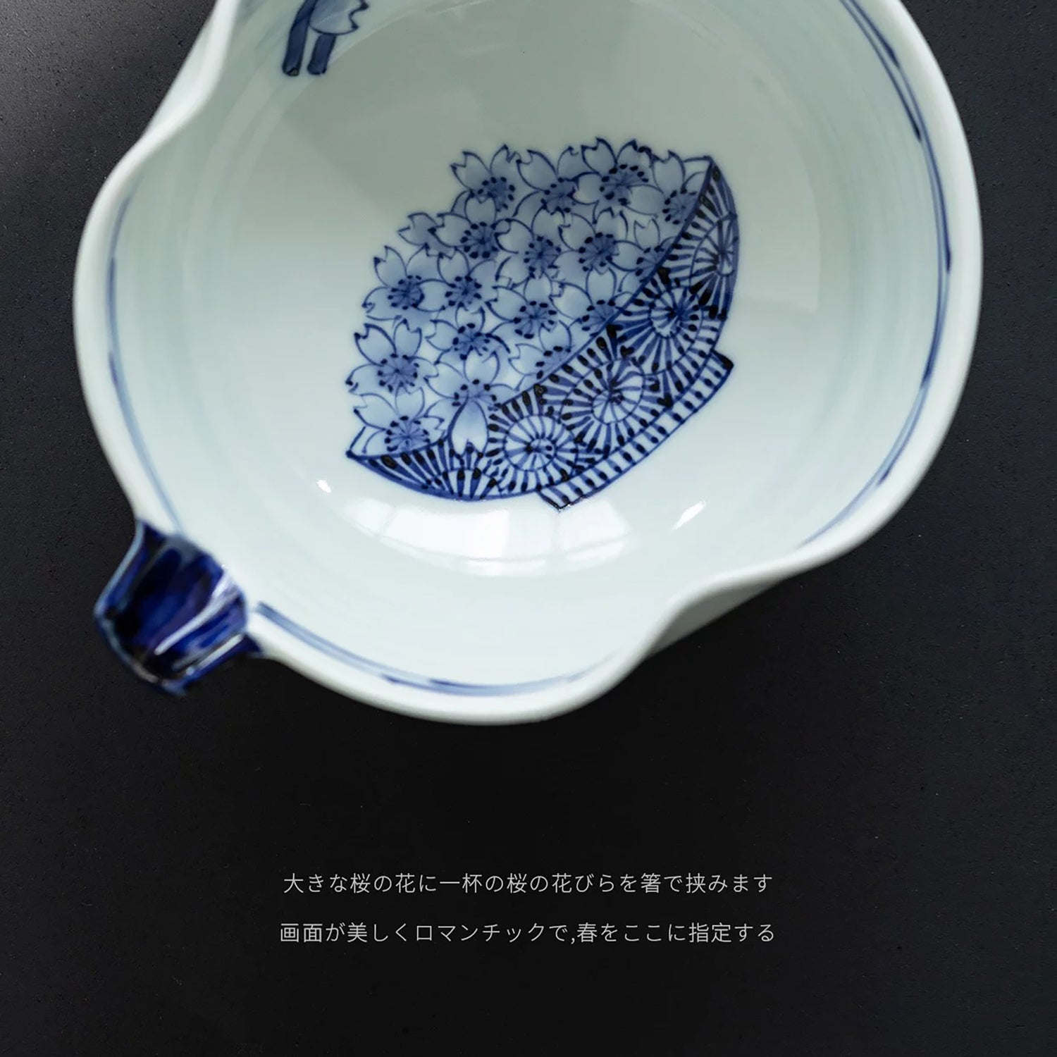 Bol à soupe Arita-yaki en forme de gourde décor sakura bleu