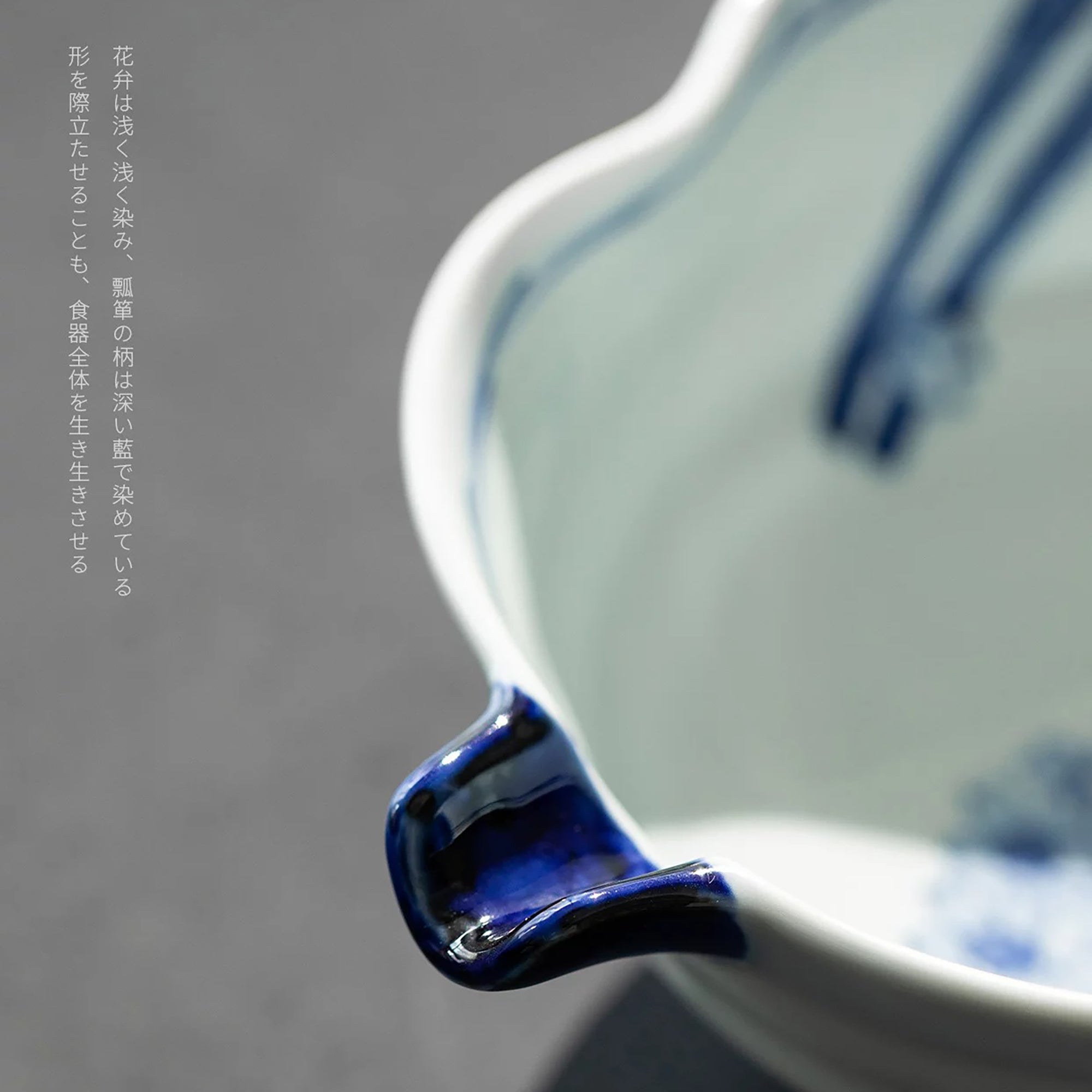 Bol à soupe Arita-yaki en forme de gourde décor sakura bleu