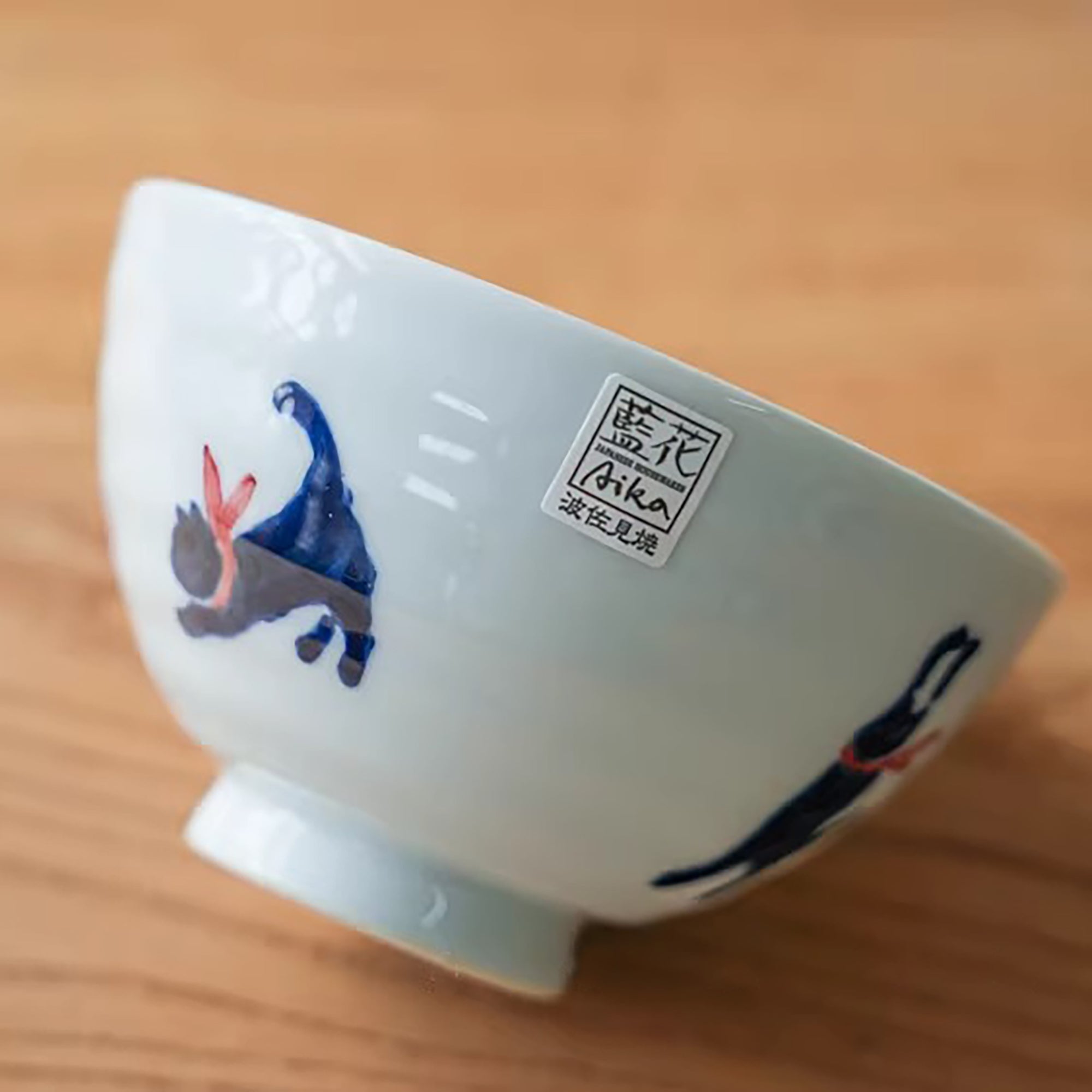 Bol  Mino-yaki motif chat silhouette