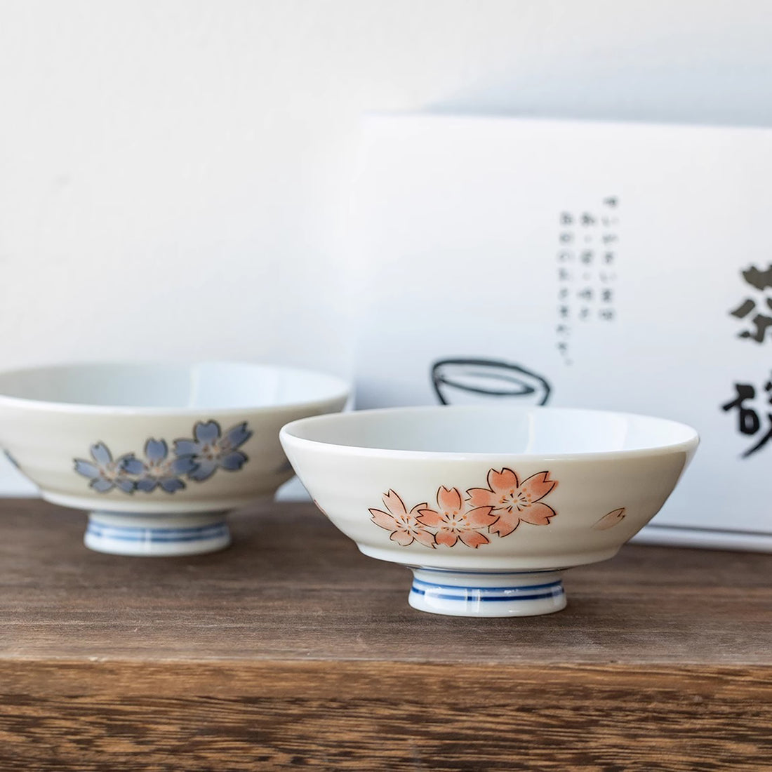 Bols à chazuke en céramique Mino-yaki avec Motif cerisier Yoshin