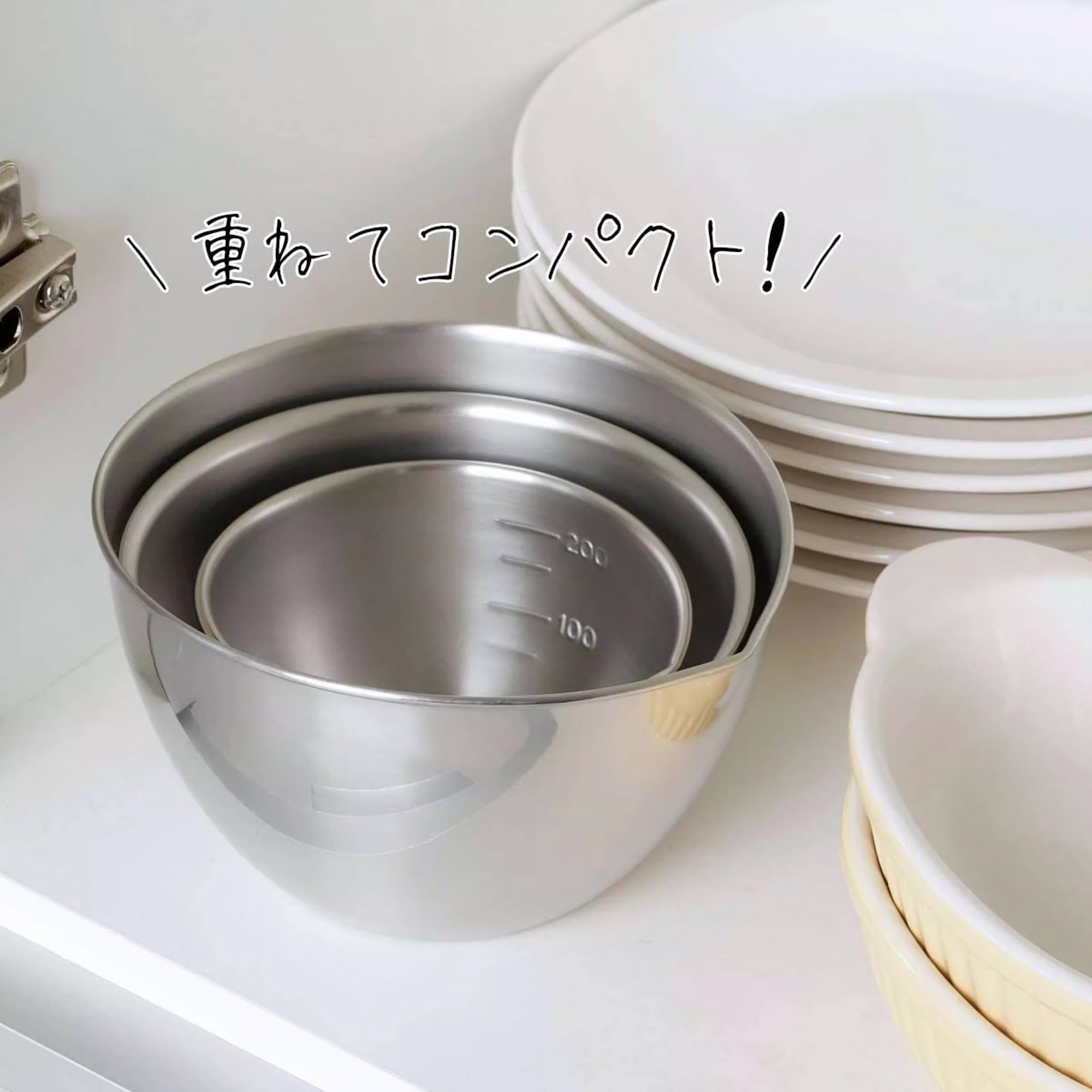 Set de bols de cuisine inoxydable Shimomura avec bec verseur et graduations