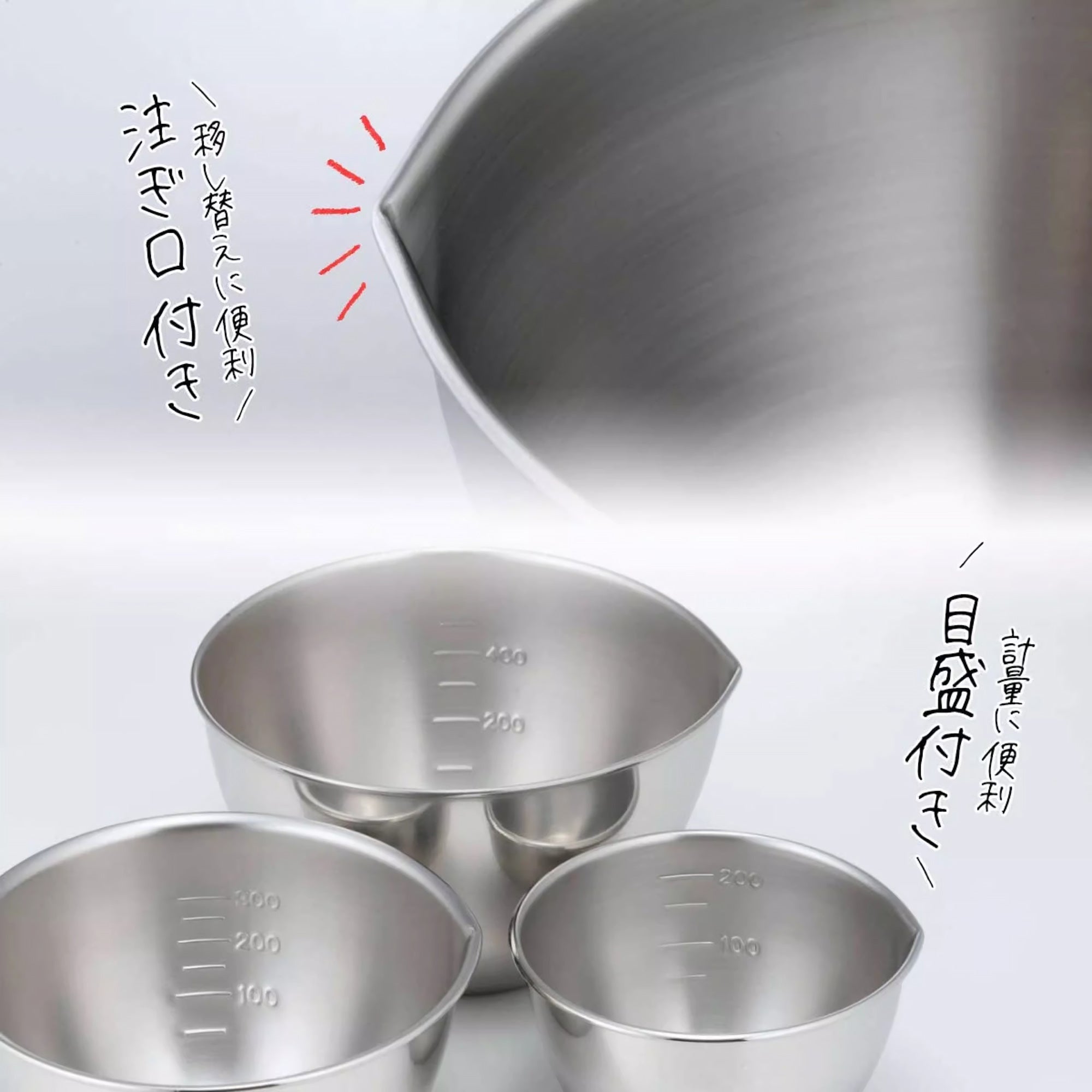 Set de bols de cuisine inoxydable Shimomura avec bec verseur et graduations
