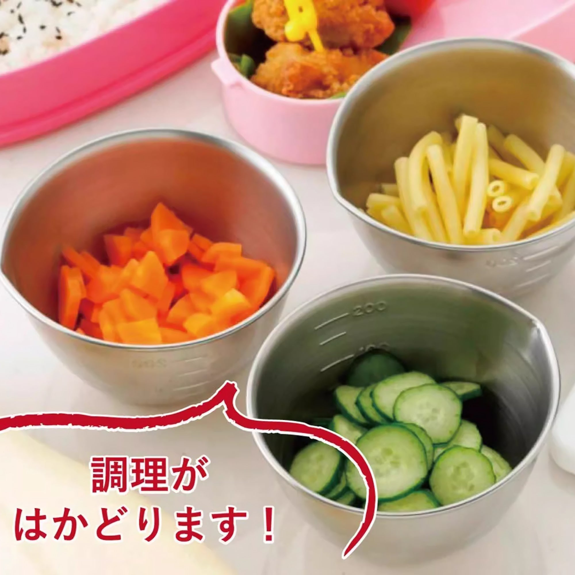 Set de bols de cuisine inoxydable Shimomura avec bec verseur et graduations