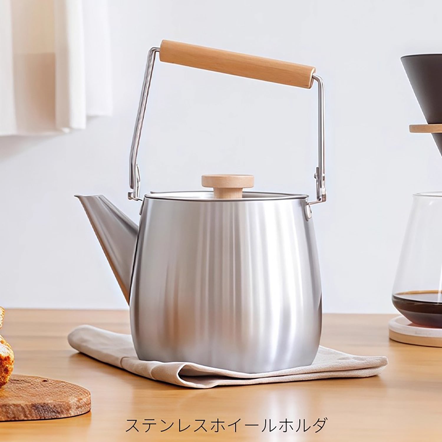 Bouilloire en acier inoxydable Yoshikawa avec poignée pliante en bois