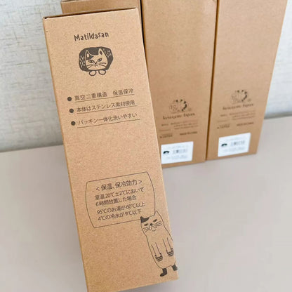 Bouteille isotherme Kusuguru 400ml