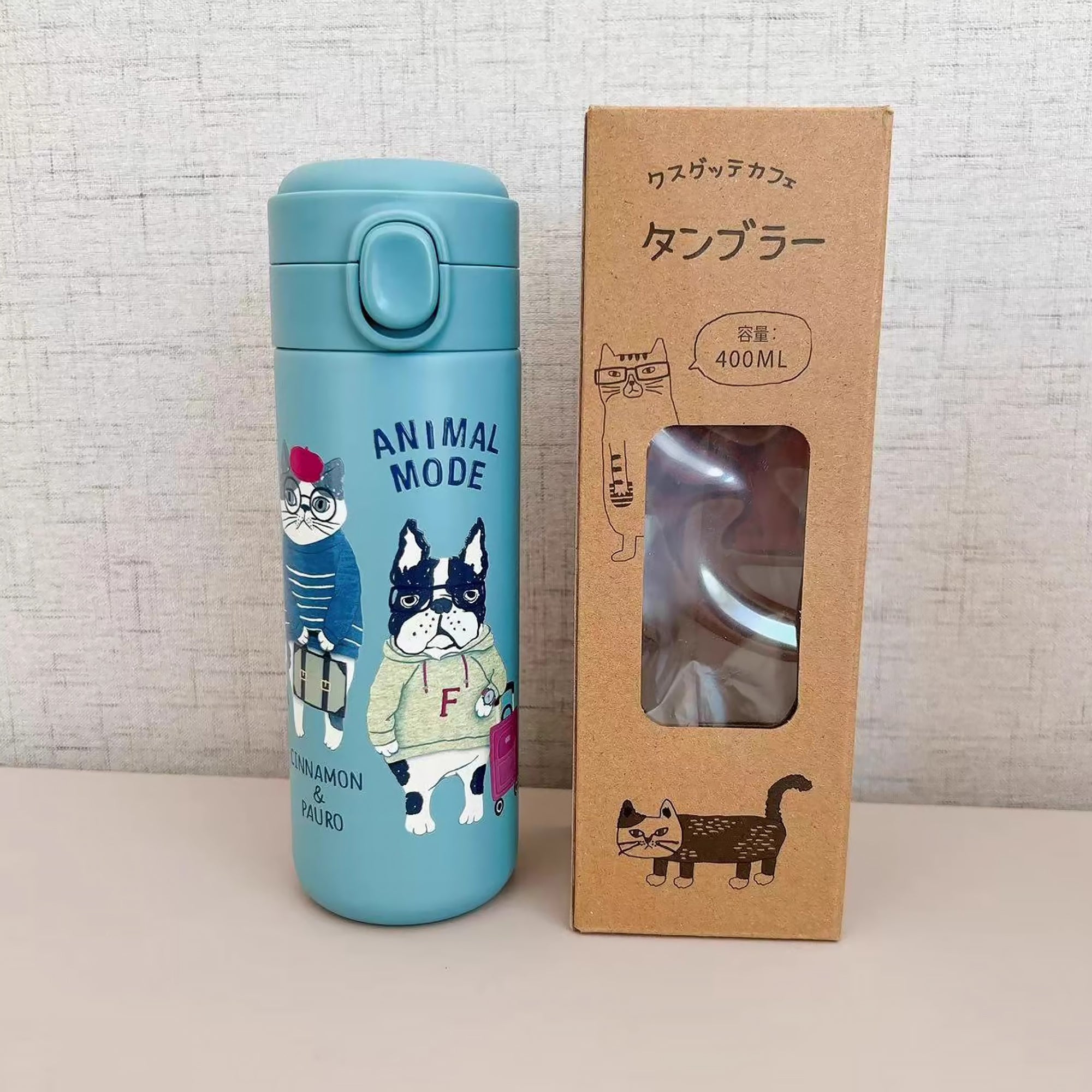 Bouteille isotherme Kusuguru 400ml