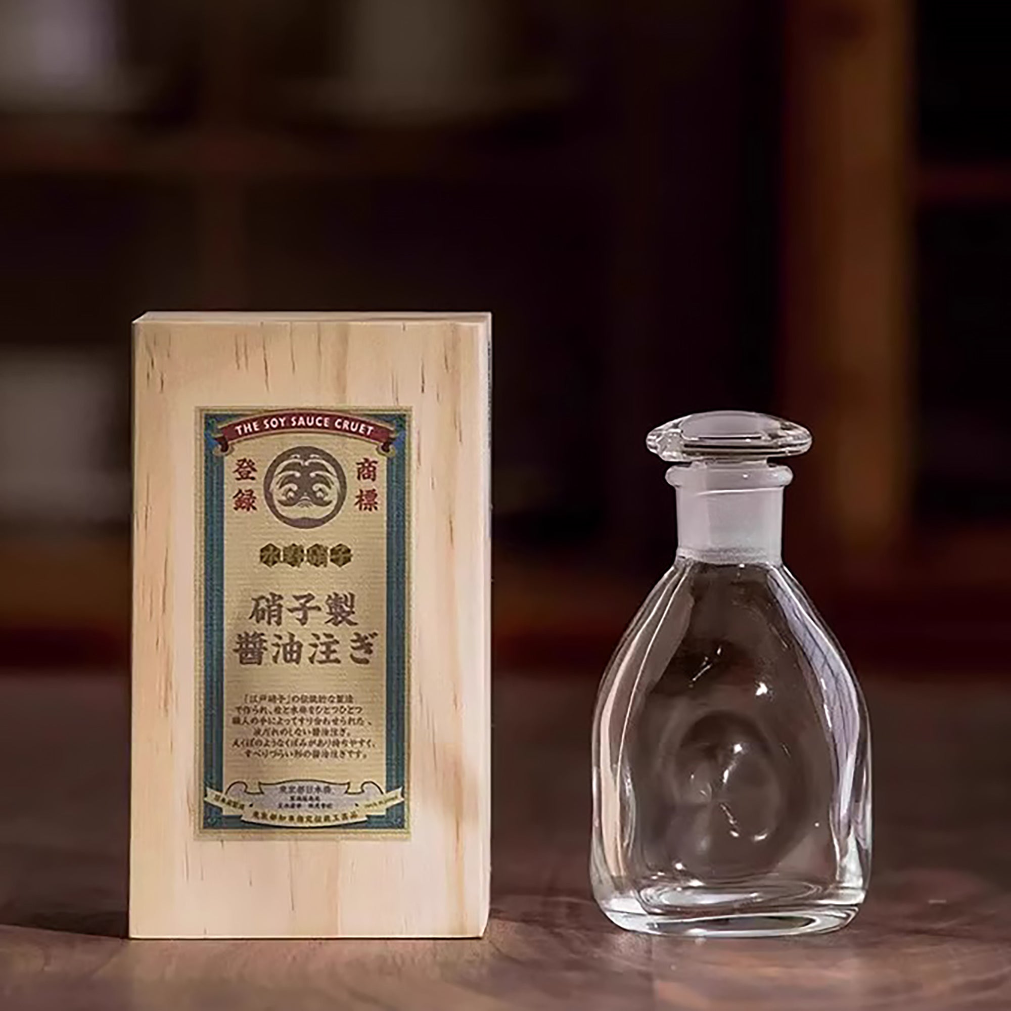 Bouteille à sauce en verre Hirota