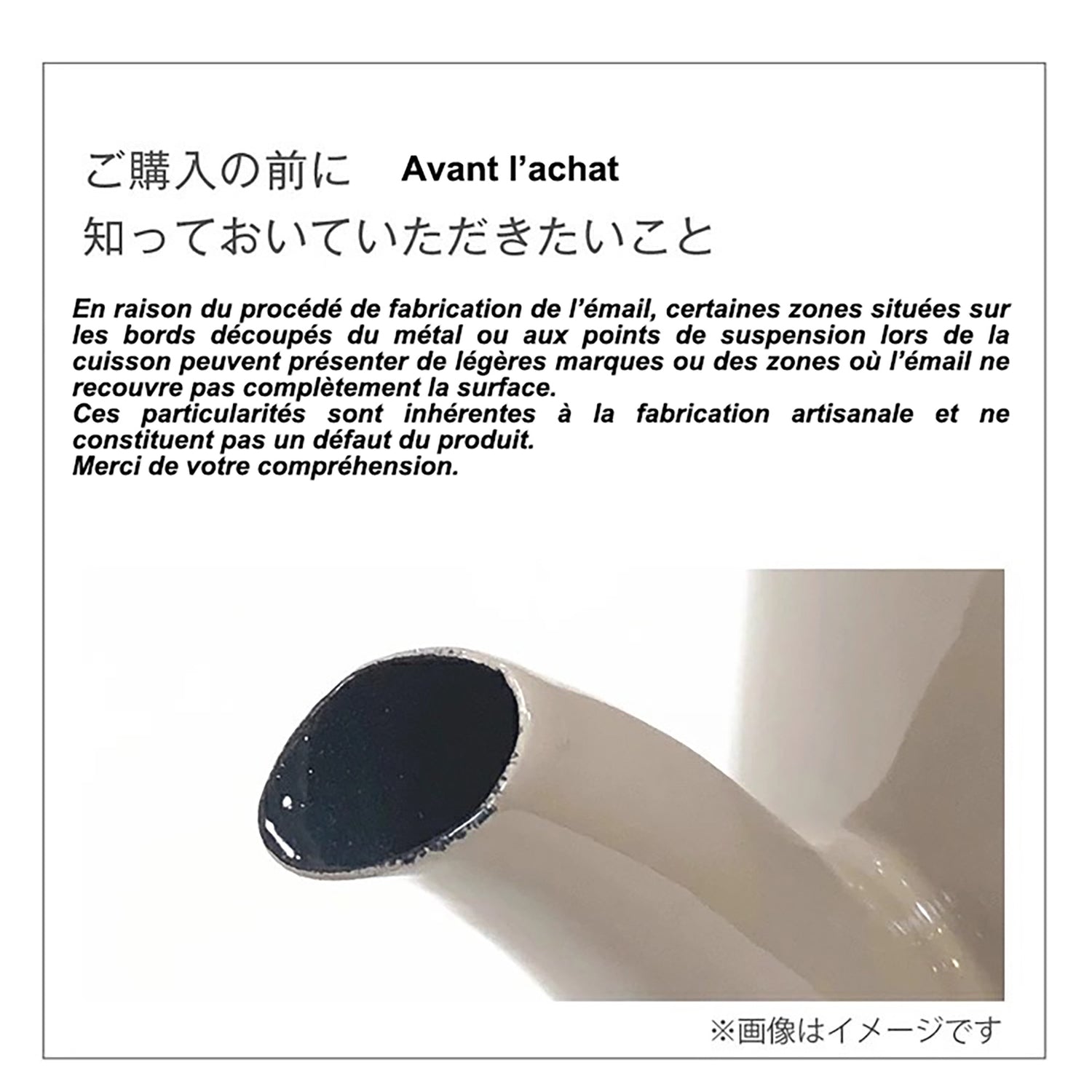 Bouilloire Cafetière japonaise en émail Noda modèle Tsuki Usagi