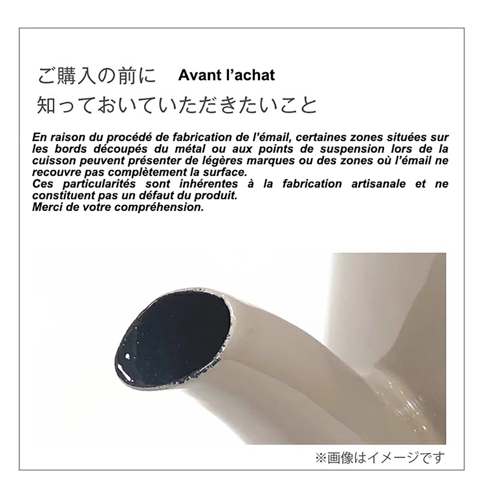 Bouilloire Cafetière japonaise en émail Noda modèle Tsuki Usagi