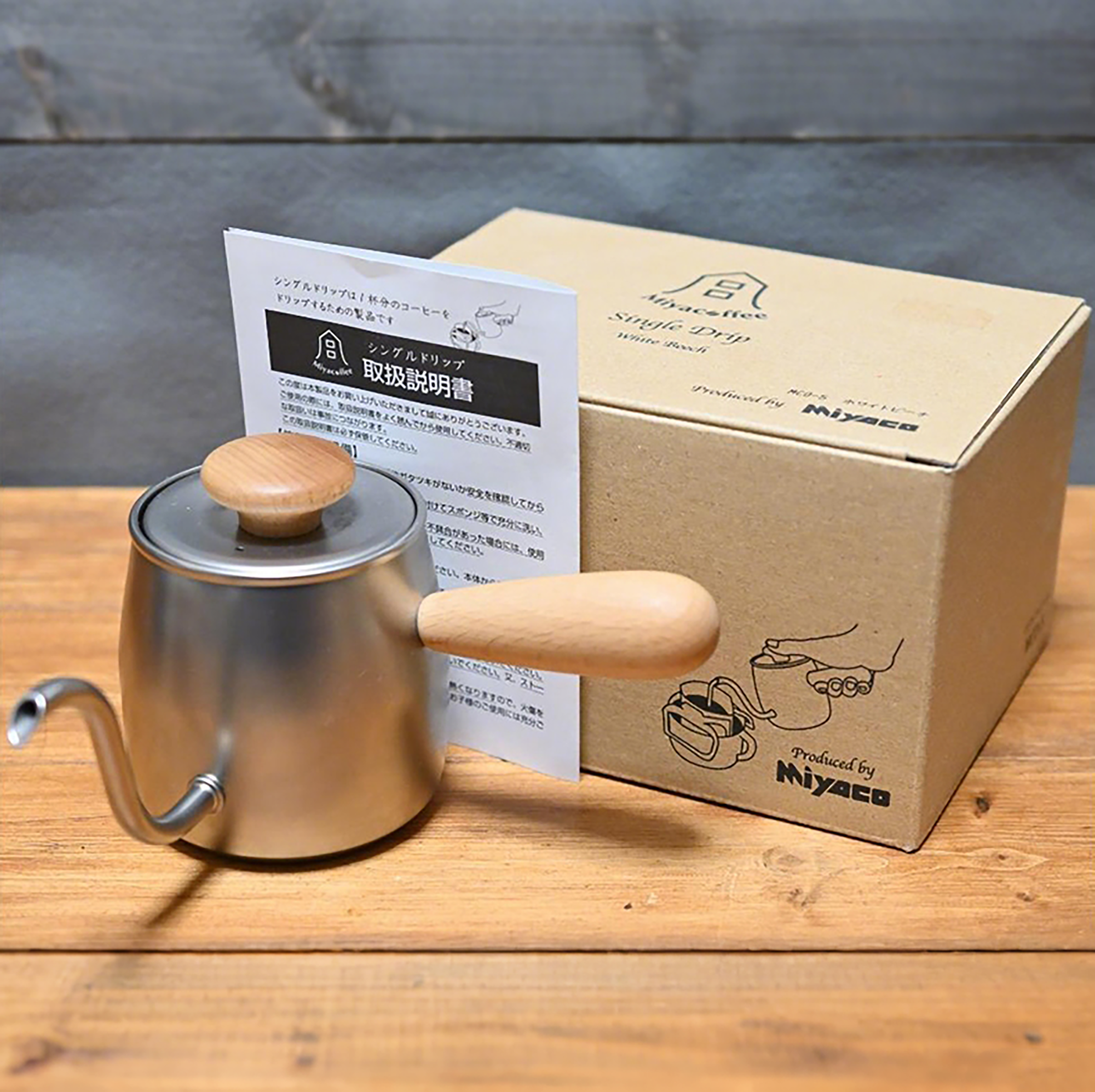 Carafe à café filtre japonaise Miyazaki