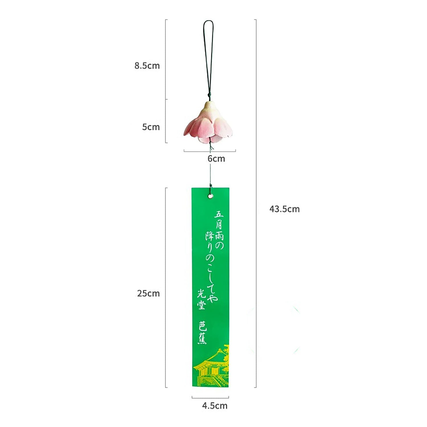 Carillon artisanale Fleur de Sakura en fonte Nambu