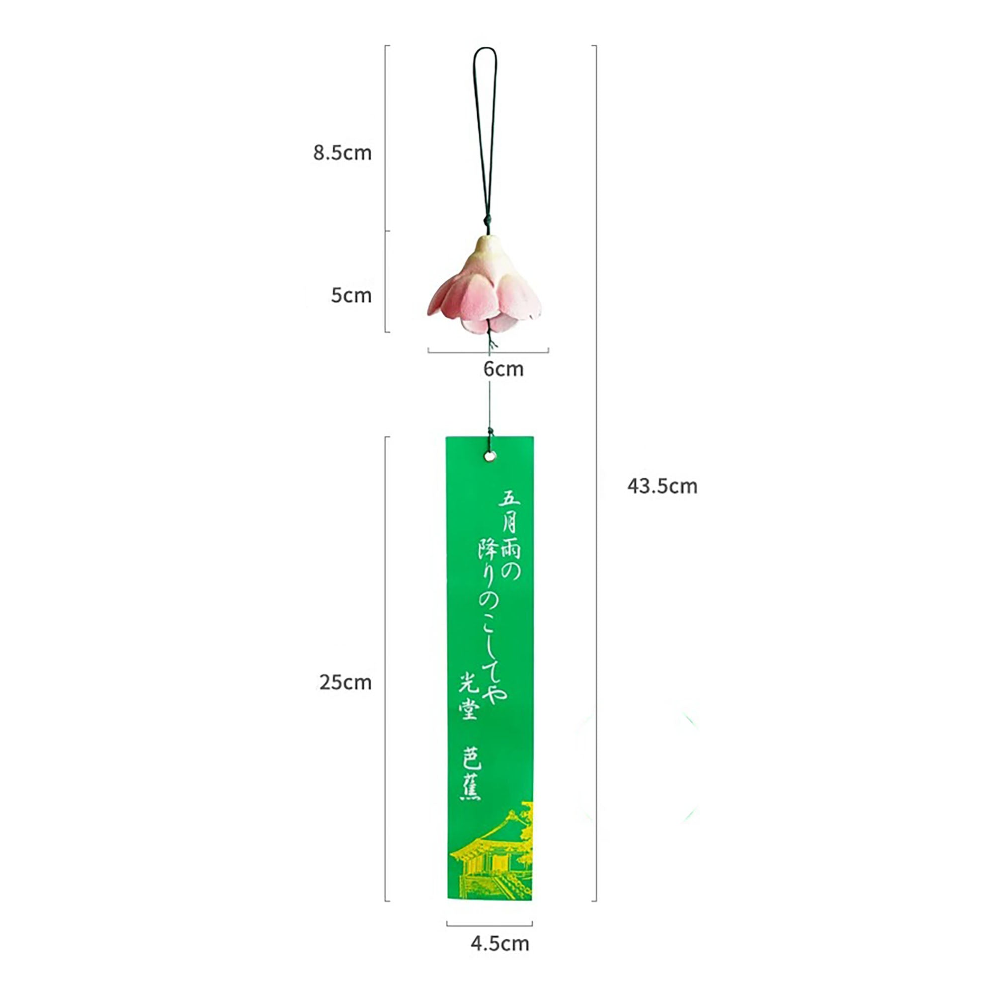 Carillon artisanale Fleur de Sakura en fonte Nambu