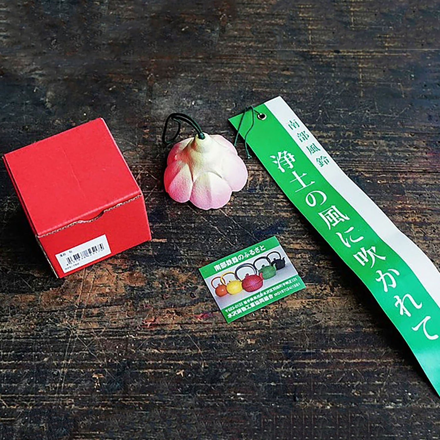 Carillon artisanale Fleur de Sakura en fonte Nambu
