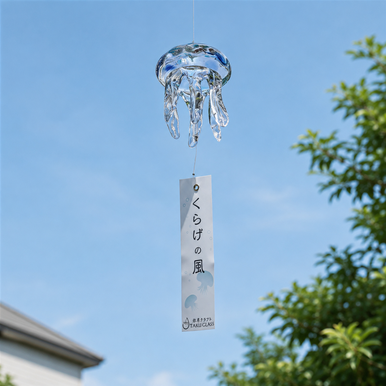 Carillon japonais TAKU GLASS en verre soufflé forme Méduse