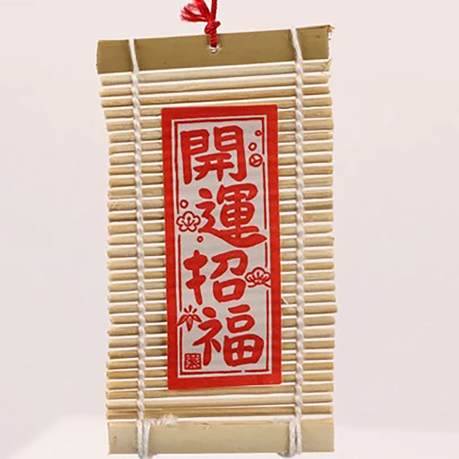 Carillon porcelaine Maneki-neko Yakushigama